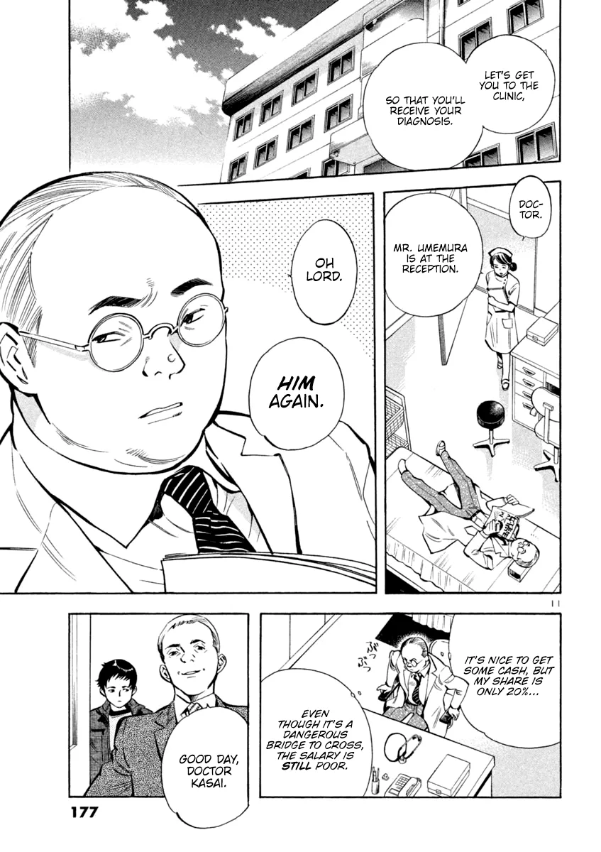Kurosagi Chapter 118 page 11