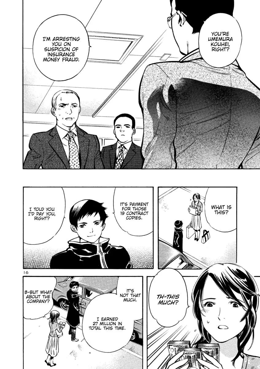 Kurosagi Chapter 119 page 16