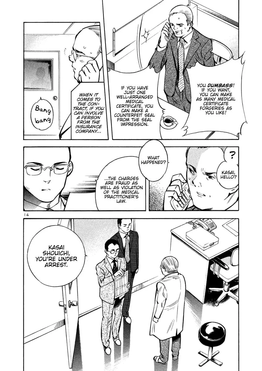 Kurosagi Chapter 119 page 14