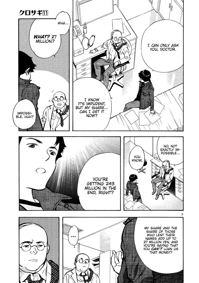 Kurosagi Chapter 119 page 3