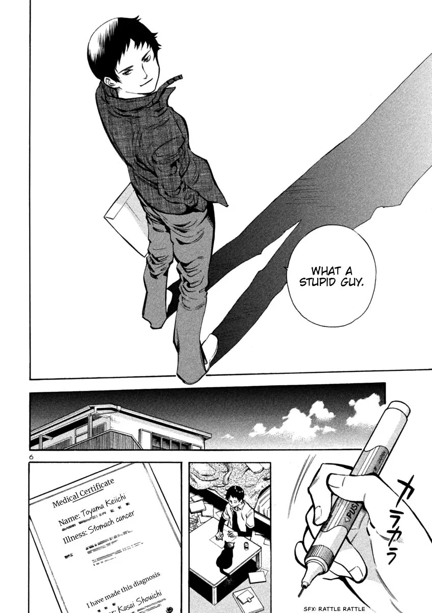Kurosagi Chapter 119 page 6