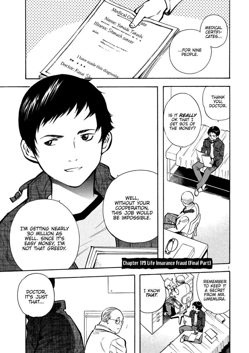 Kurosagi Chapter 119 page 1