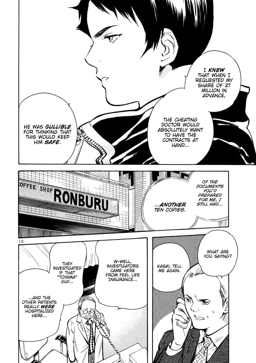 Kurosagi Chapter 119 page 12