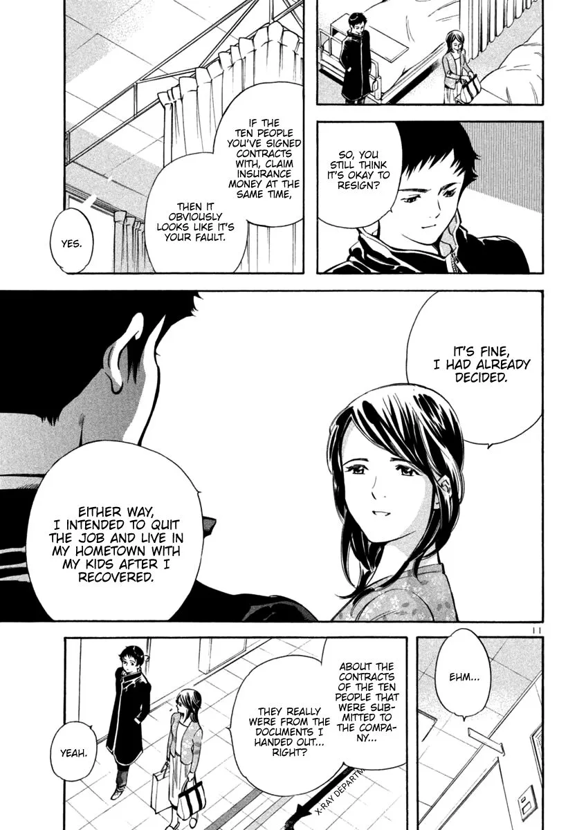 Kurosagi Chapter 119 page 11