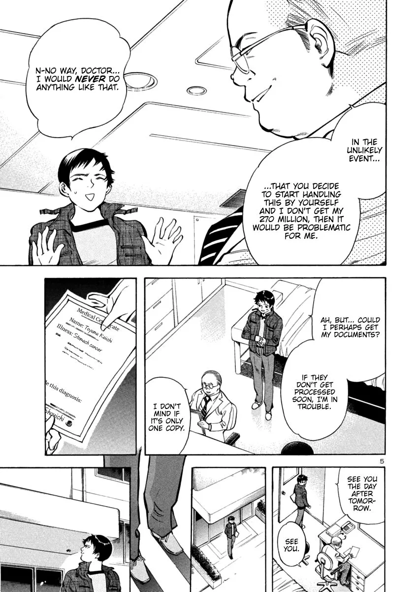 Kurosagi Chapter 119 page 5