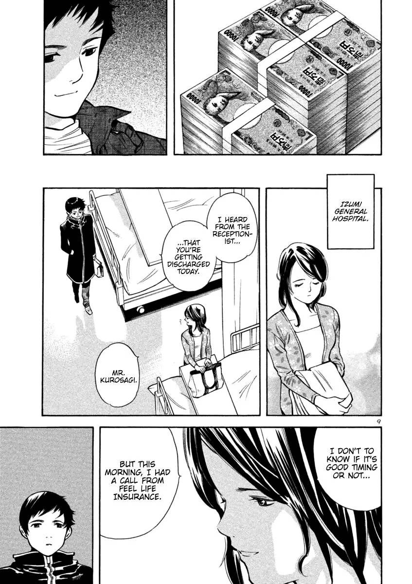 Kurosagi Chapter 119 page 9