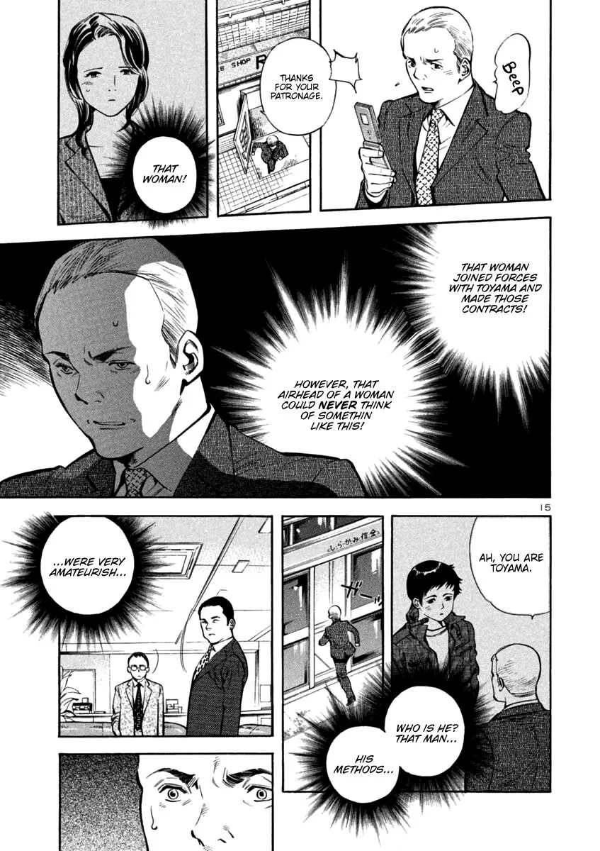 Kurosagi Chapter 119 page 15