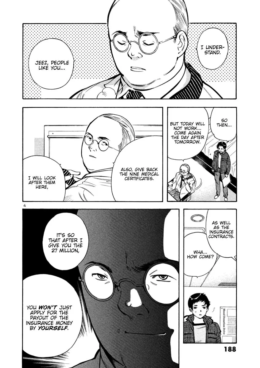 Kurosagi Chapter 119 page 4
