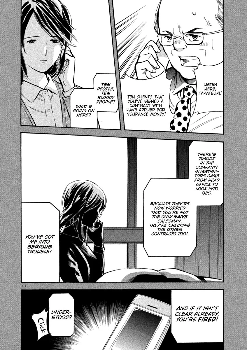 Kurosagi Chapter 119 page 10