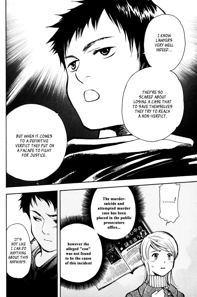 Kurosagi Chapter 12 page 16