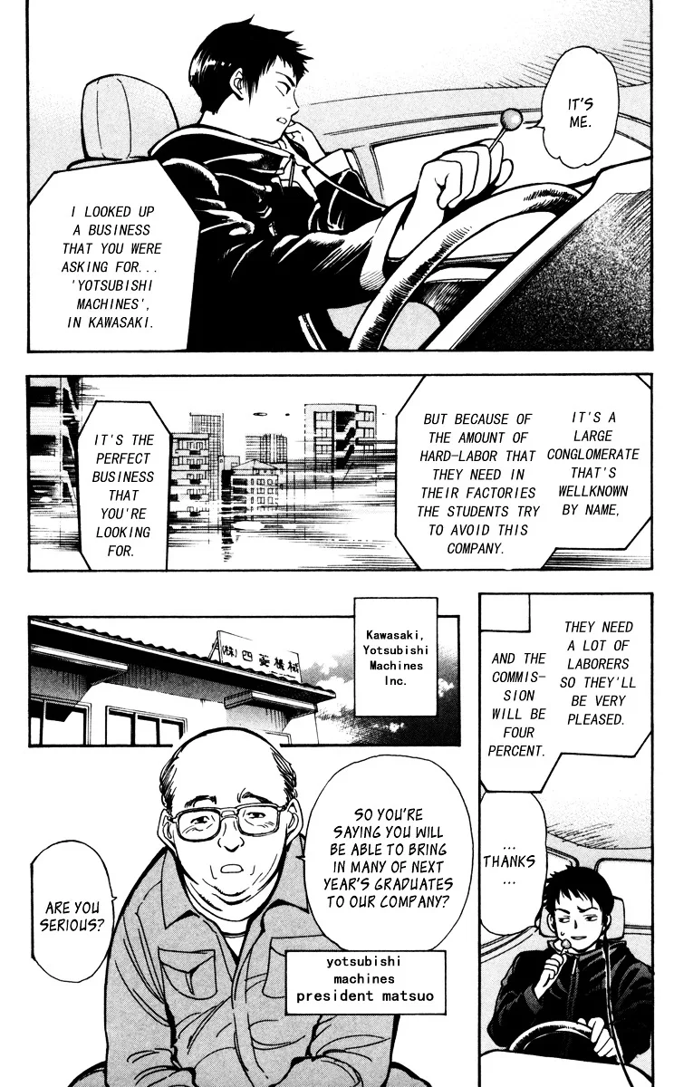 Kurosagi Chapter 12 page 8