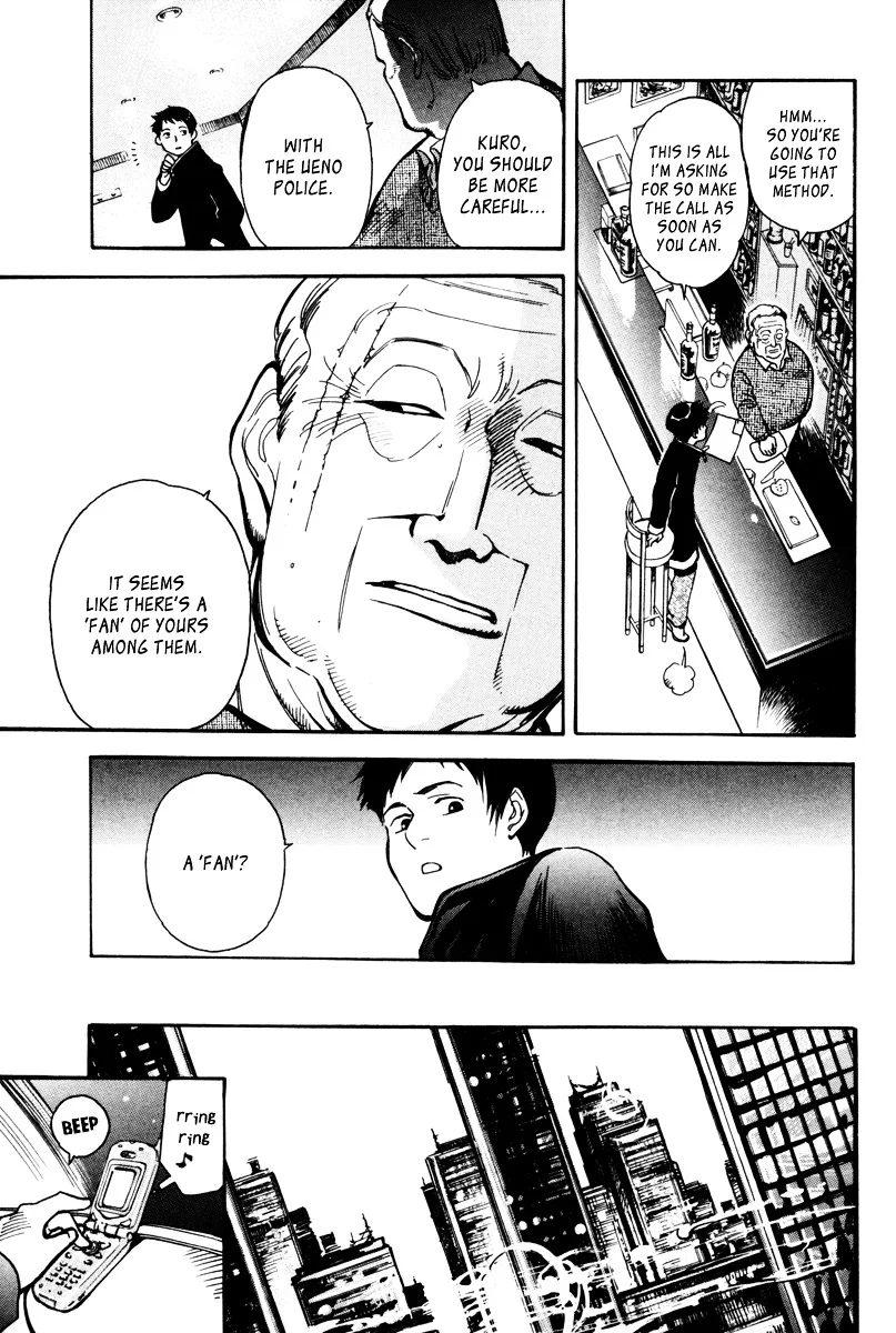 Kurosagi Chapter 12 page 7