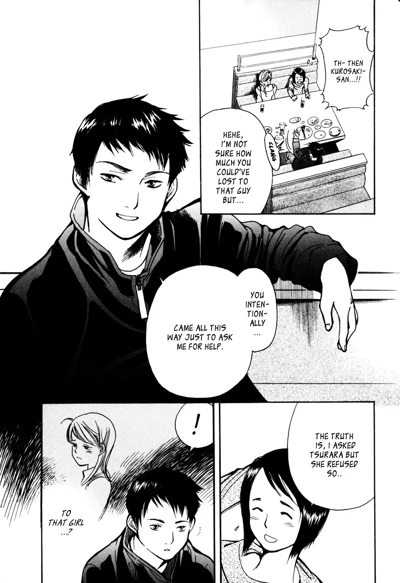 Kurosagi Chapter 12 page 3