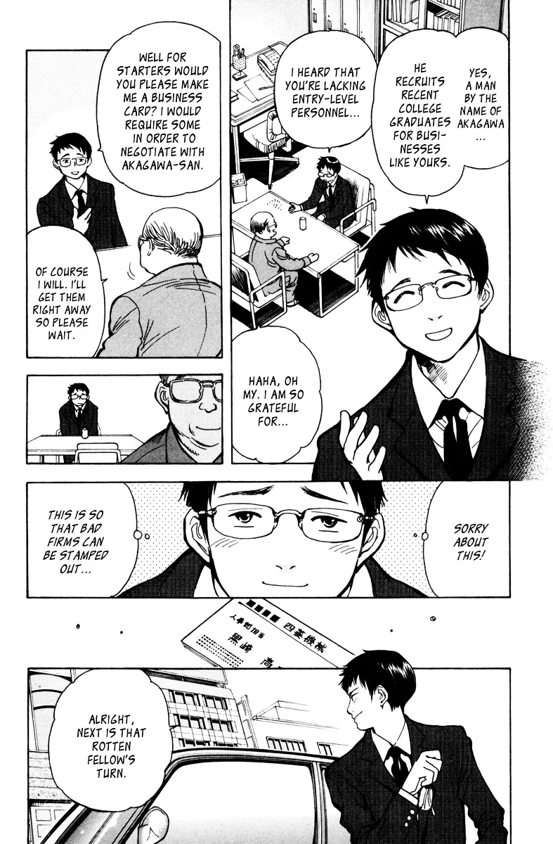 Kurosagi Chapter 12 page 9