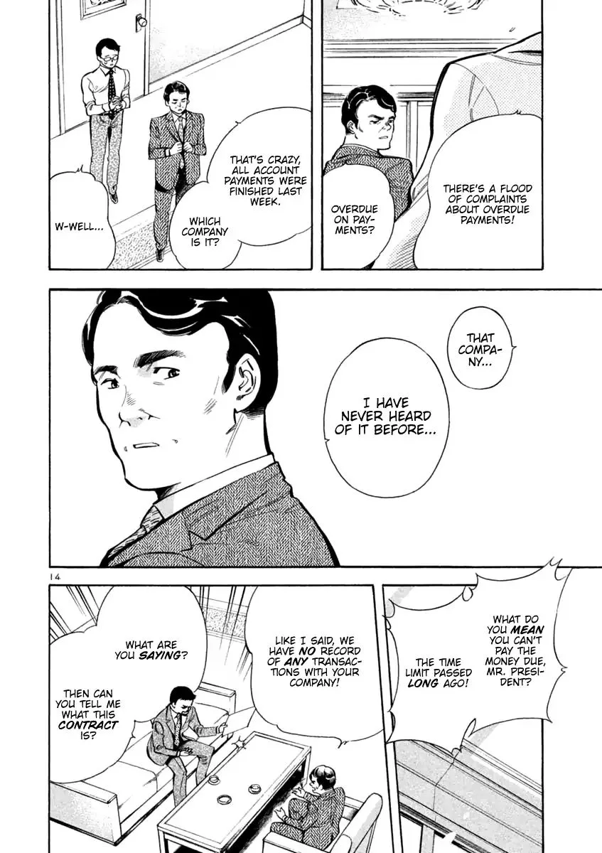 Kurosagi Chapter 120 page 13