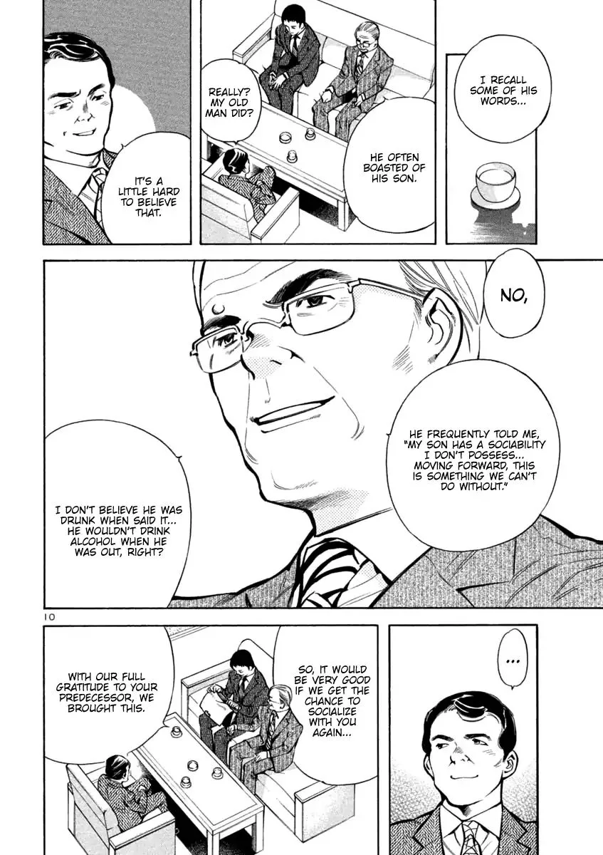 Kurosagi Chapter 120 page 9
