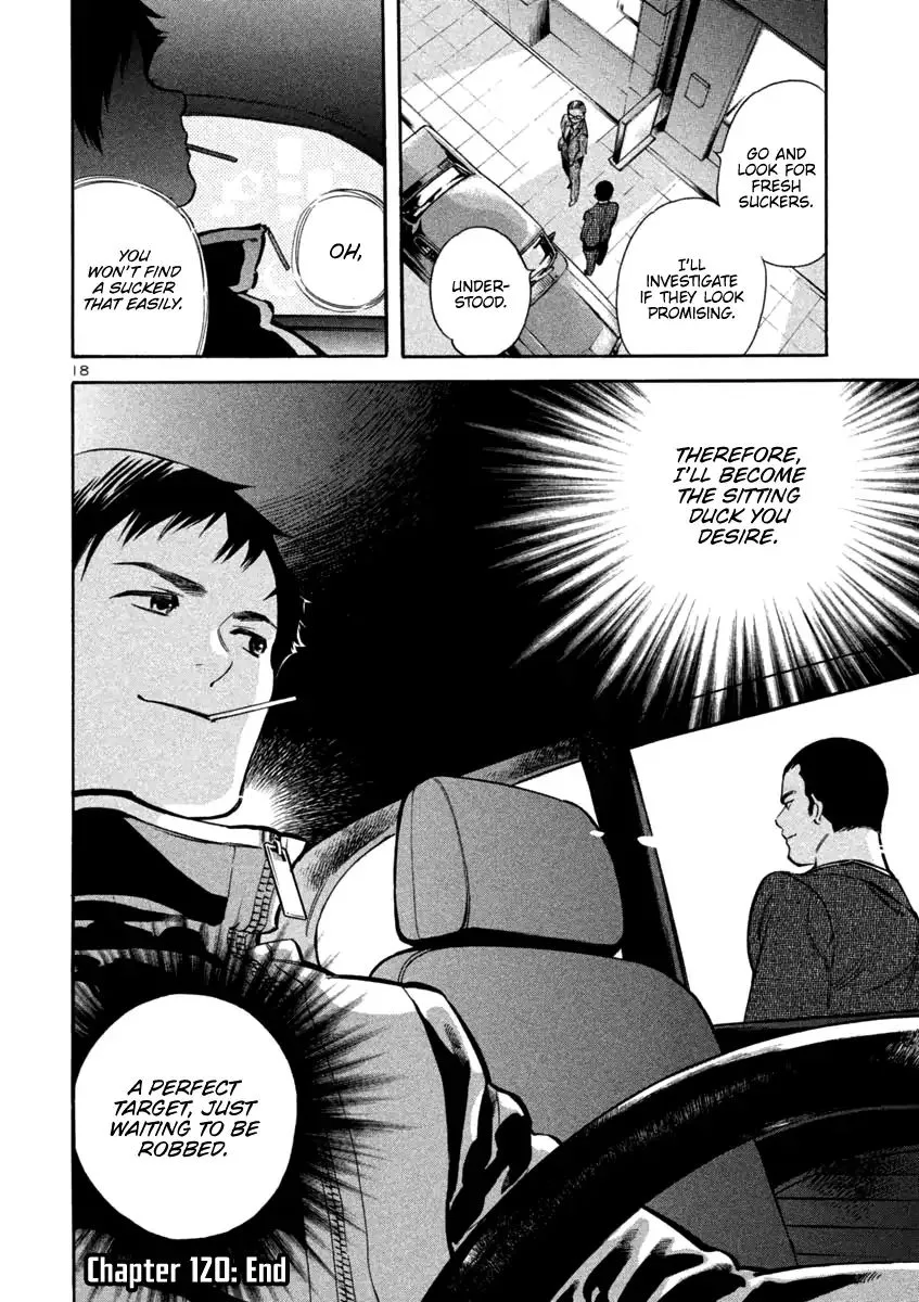 Kurosagi Chapter 120 page 17