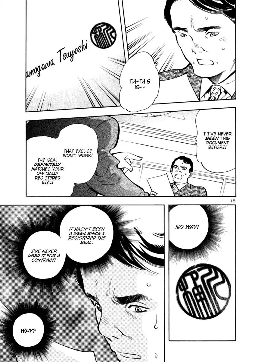 Kurosagi Chapter 120 page 14