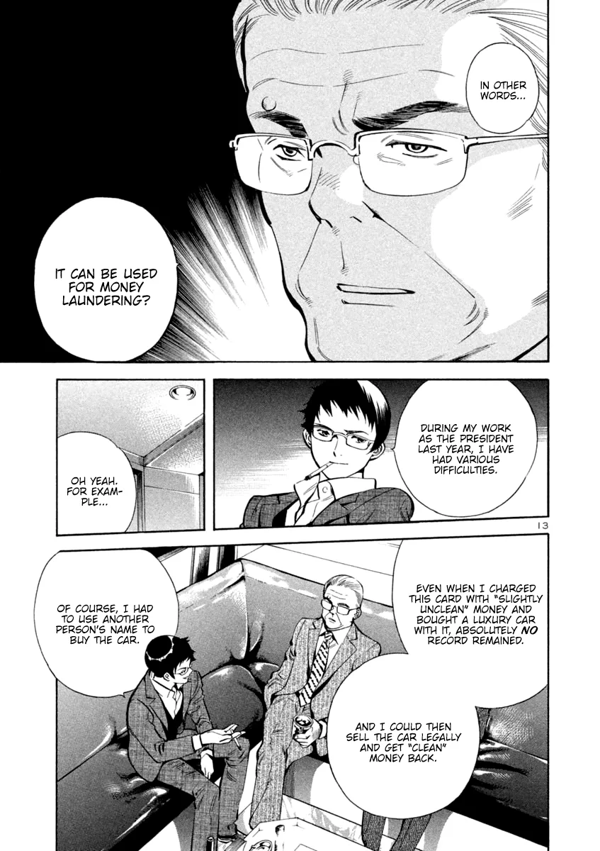Kurosagi Chapter 121 page 13