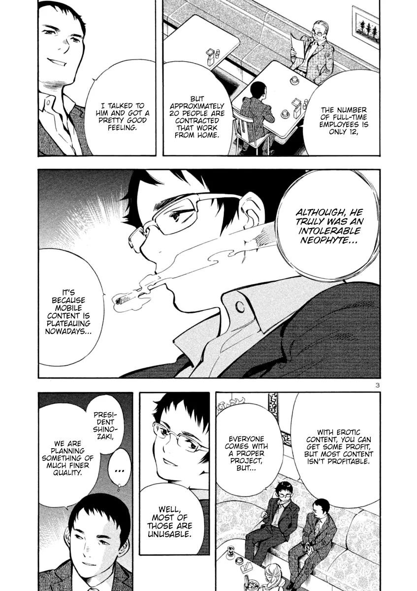 Kurosagi Chapter 121 page 3