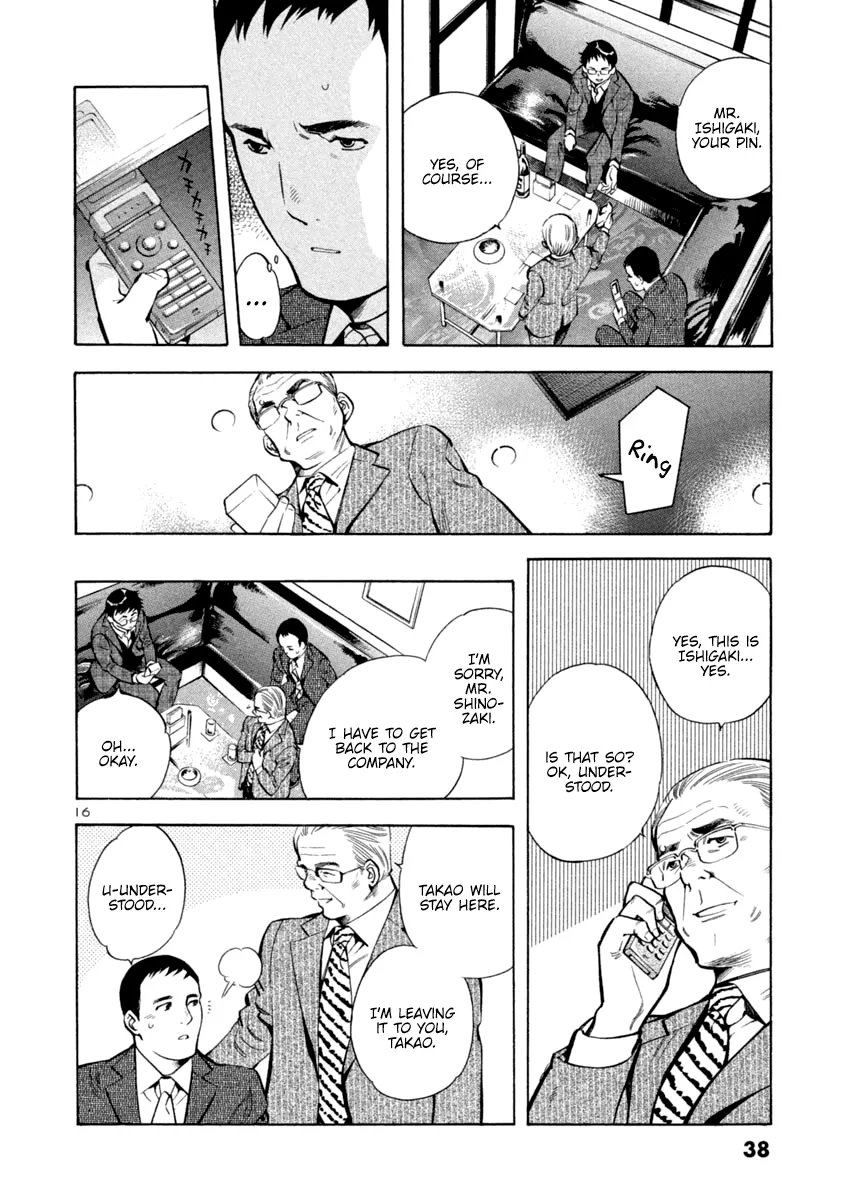 Kurosagi Chapter 121 page 16