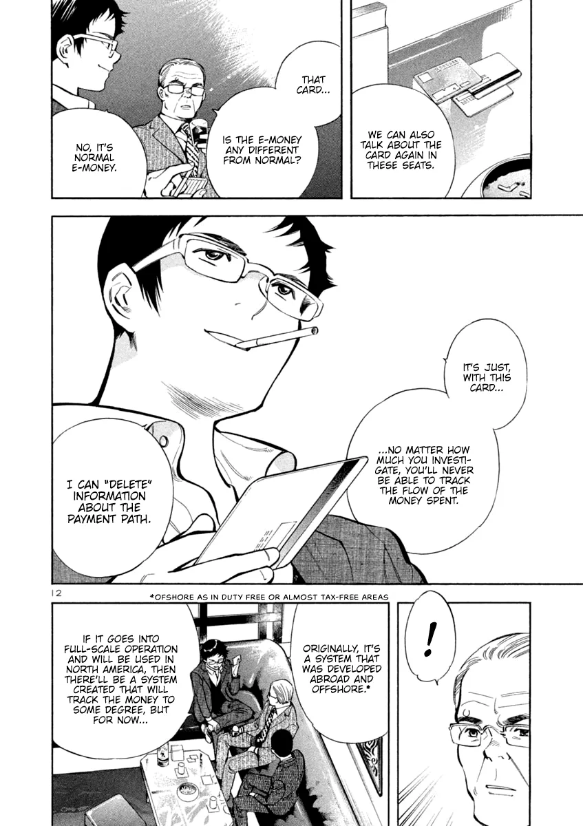 Kurosagi Chapter 121 page 12