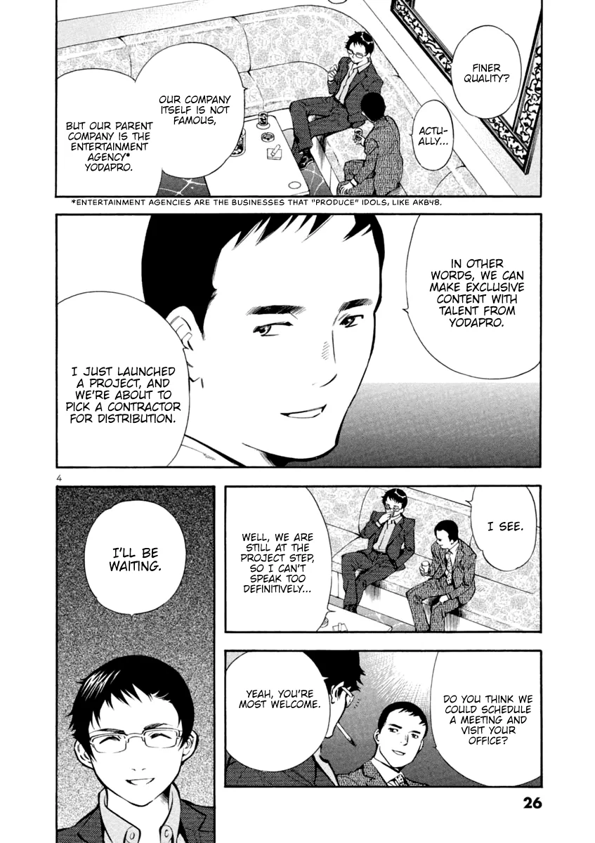 Kurosagi Chapter 121 page 4