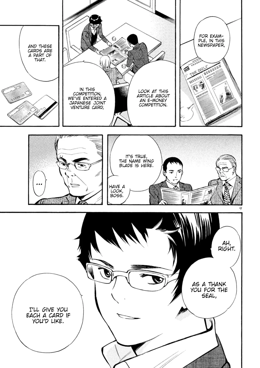 Kurosagi Chapter 121 page 9