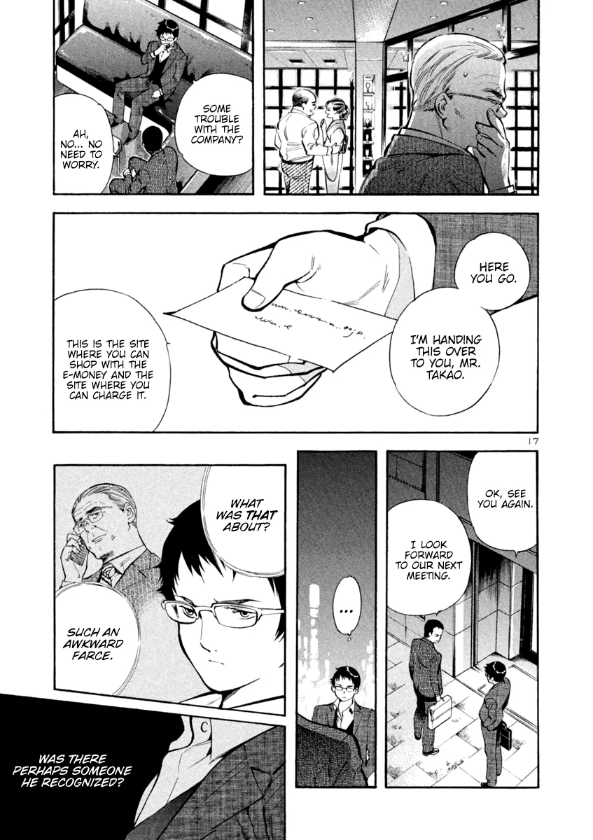Kurosagi Chapter 121 page 17
