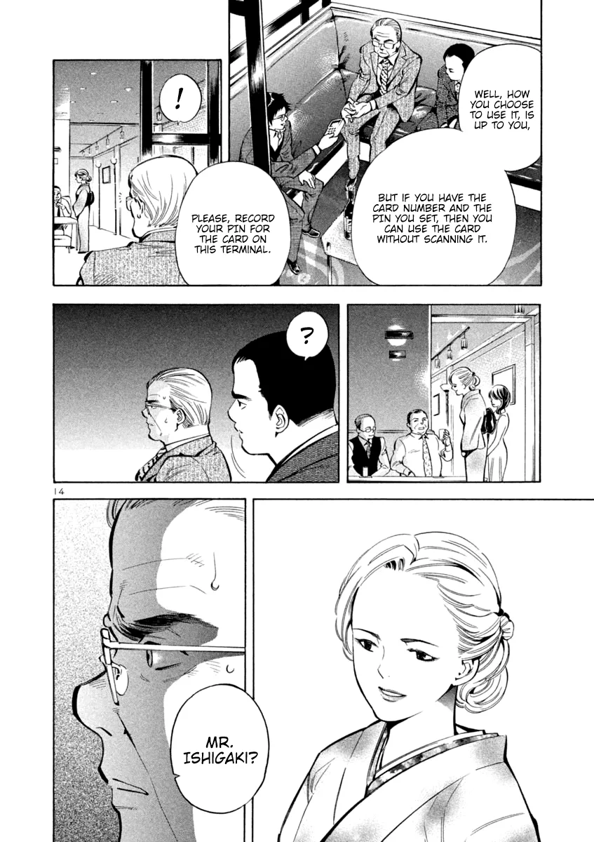 Kurosagi Chapter 121 page 14