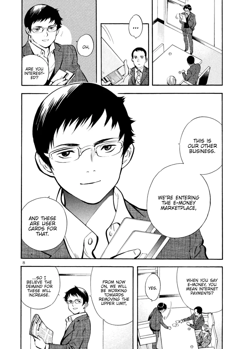 Kurosagi Chapter 121 page 8