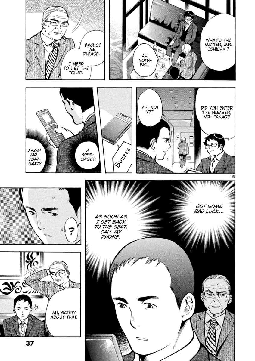 Kurosagi Chapter 121 page 15