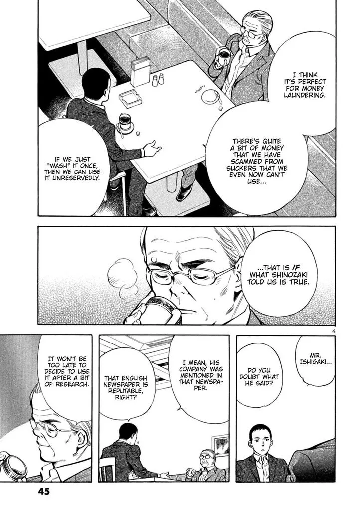 Kurosagi Chapter 122 page 5