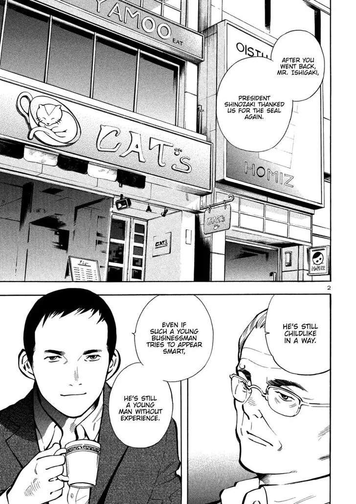 Kurosagi Chapter 122 page 3