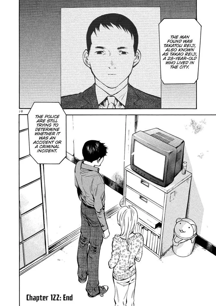 Kurosagi Chapter 122 page 20