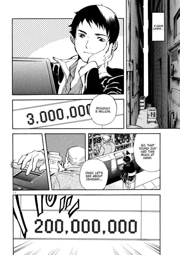 Kurosagi Chapter 122 page 12