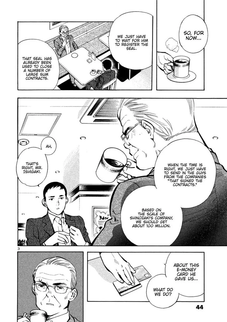Kurosagi Chapter 122 page 4