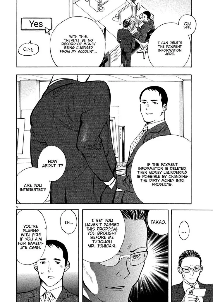 Kurosagi Chapter 122 page 10