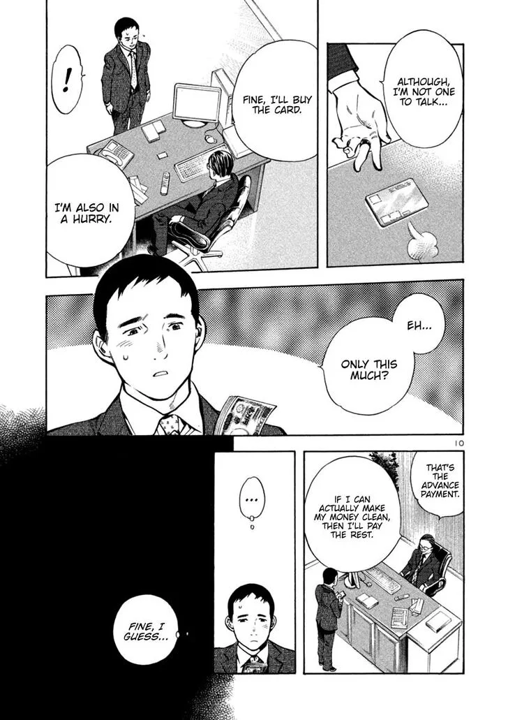 Kurosagi Chapter 122 page 11