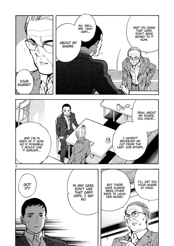 Kurosagi Chapter 122 page 6