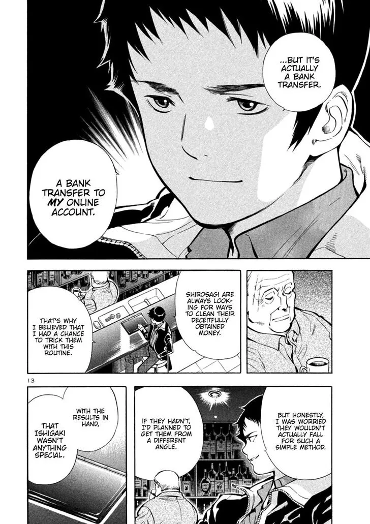 Kurosagi Chapter 122 page 14