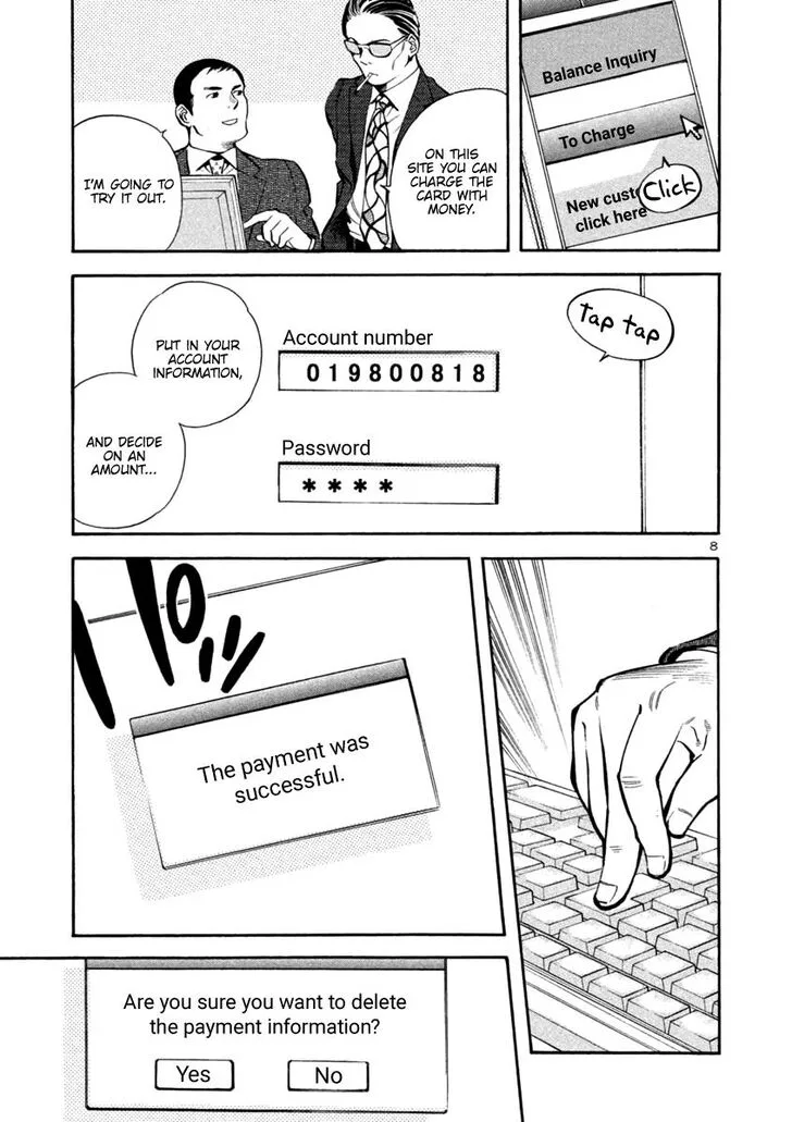 Kurosagi Chapter 122 page 9