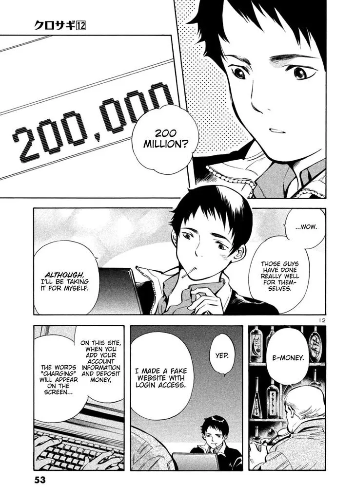 Kurosagi Chapter 122 page 13