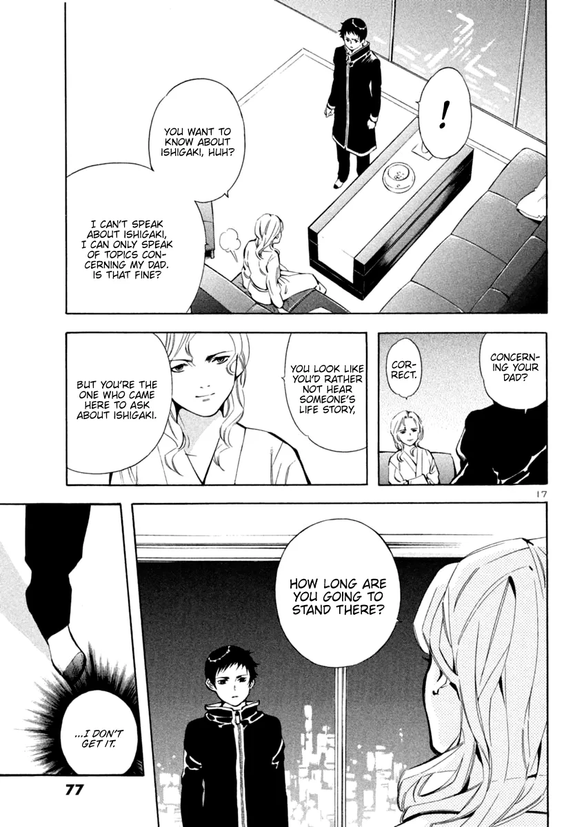 Kurosagi Chapter 123 page 17