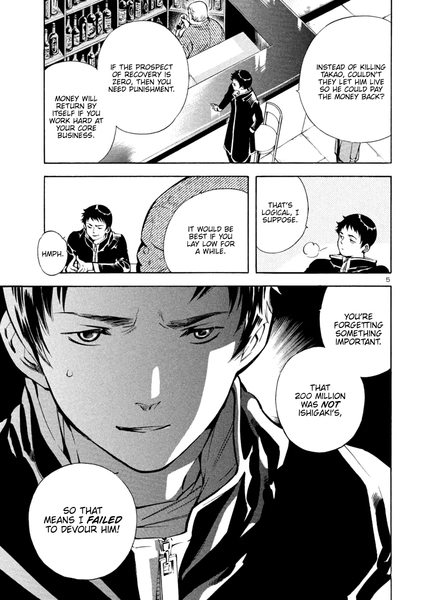 Kurosagi Chapter 123 page 5