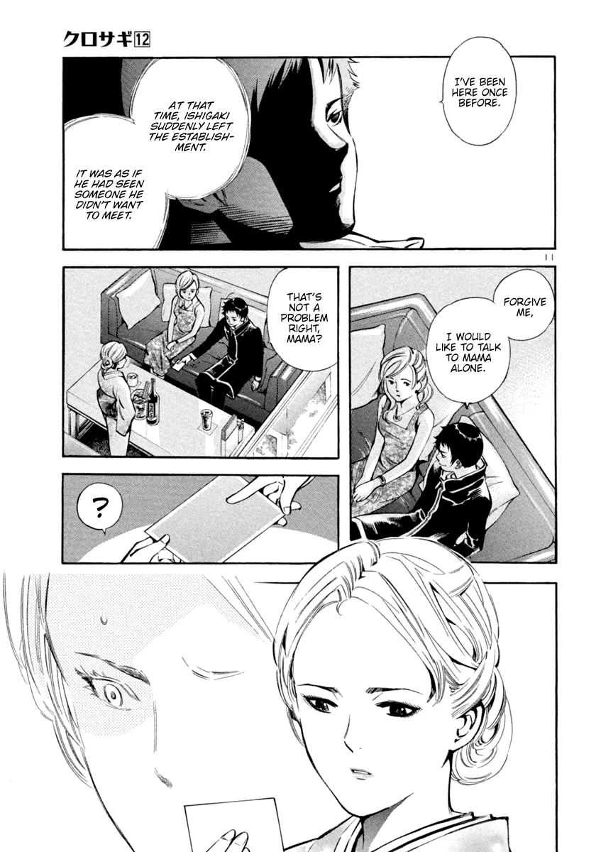 Kurosagi Chapter 123 page 11