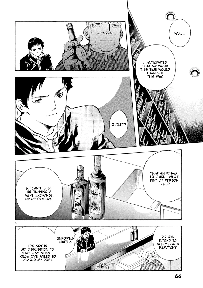 Kurosagi Chapter 123 page 6