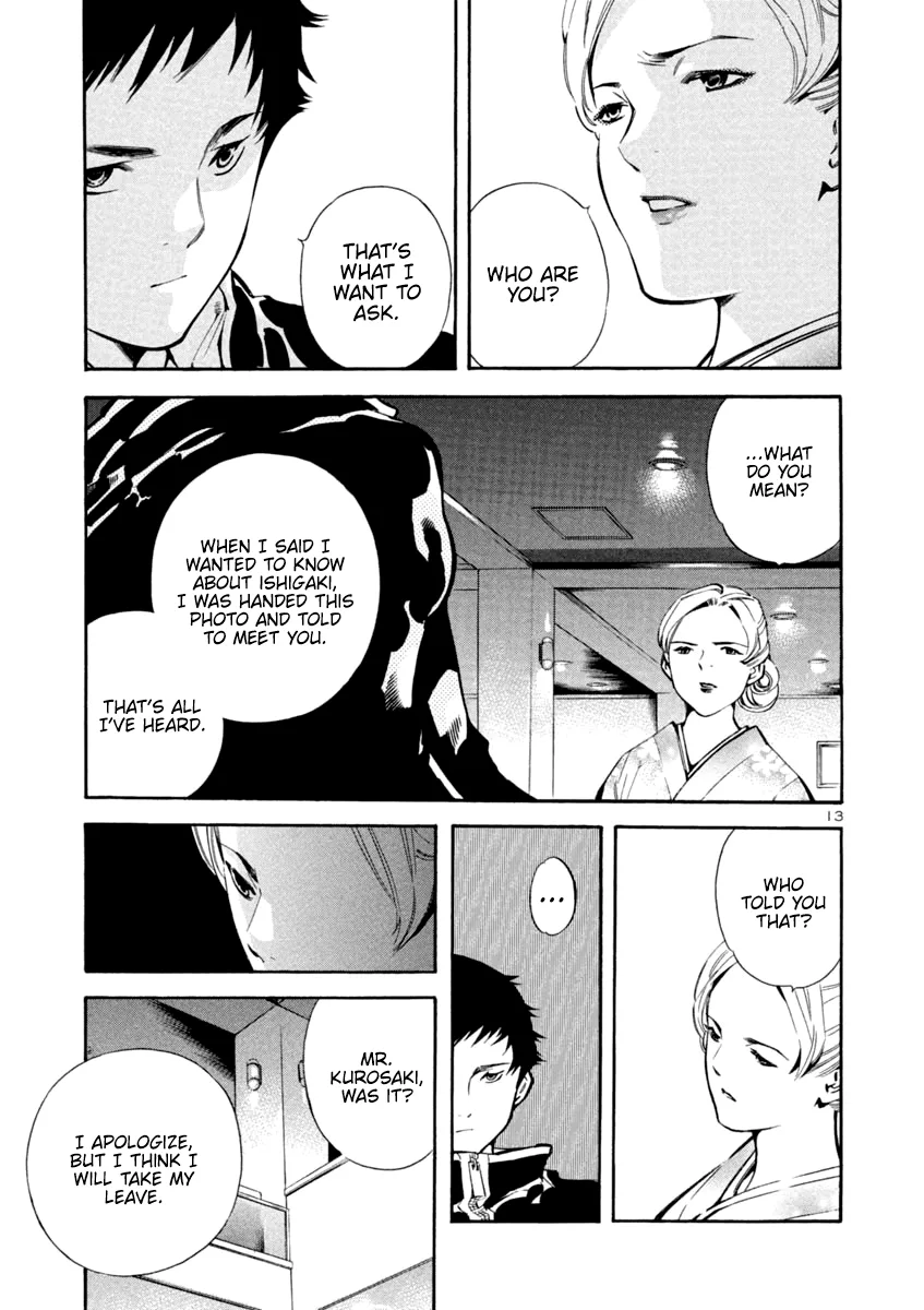 Kurosagi Chapter 123 page 13