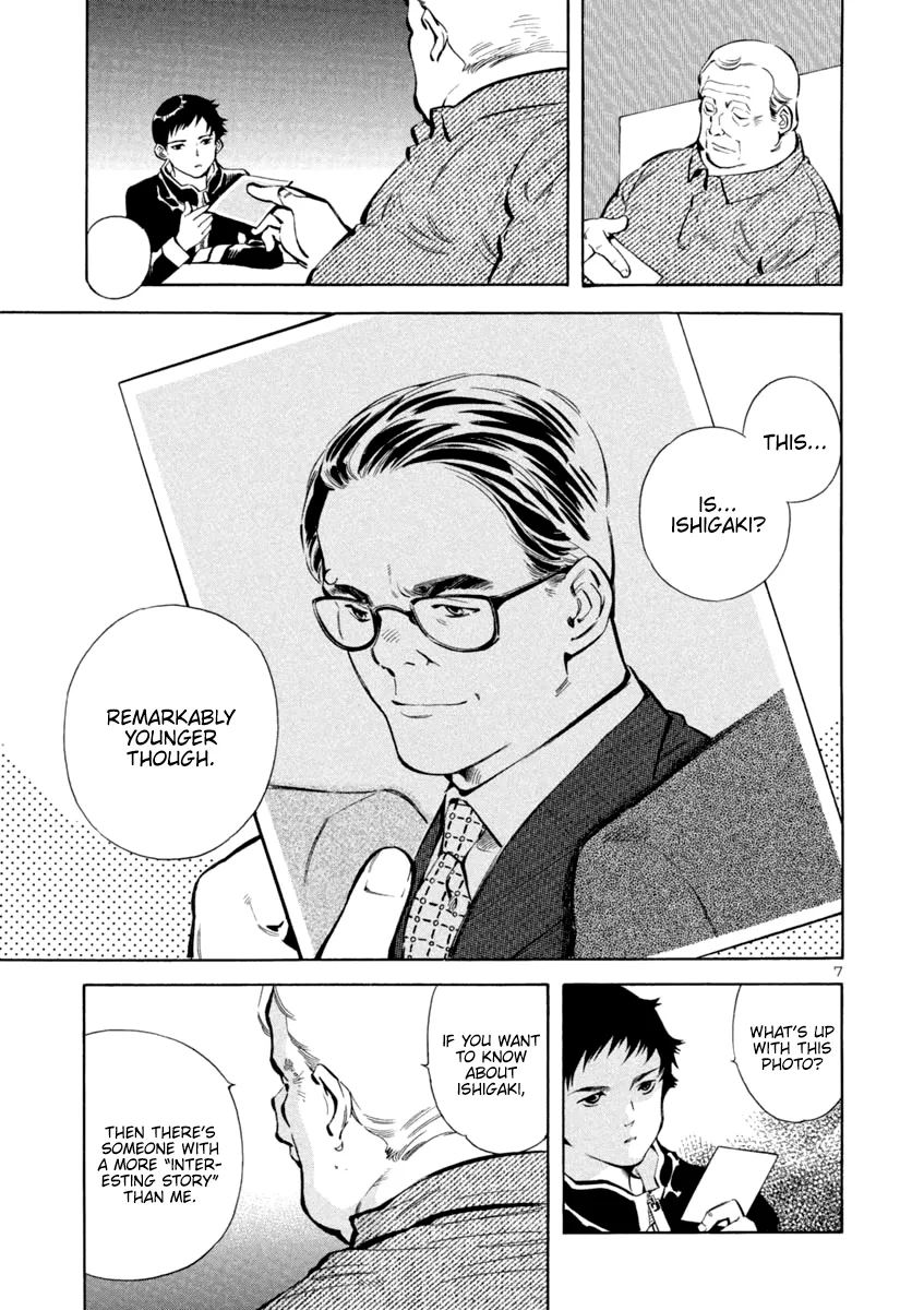 Kurosagi Chapter 123 page 7