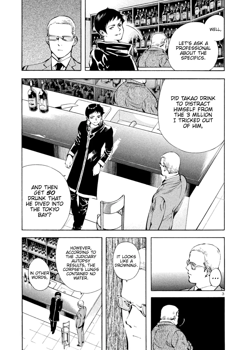 Kurosagi Chapter 123 page 3